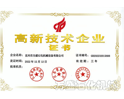 榮譽(yù)證書